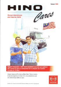 『ＨINOCares』Vol.028　2016年4月発刊