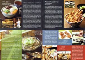 『ＨINOCares』Vol.028　2016年4月発刊